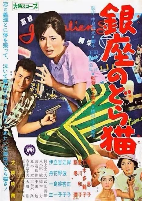 伪造日本阪南大学文凭毕业证